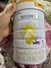 佳贝艾特（Kabrita）悦白婴儿配方羊奶粉1段(0-6个月)150克 羊奶小分子 实拍图