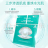 JMsolution【情人节礼物】肌司研海洋珍珠保湿面膜三部曲30ml*10片 深层补水 实拍图