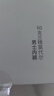 京东京造【兰精莫代尔】60支男士内裤男抑菌大码平角冰 组合一  2XL 实拍图