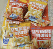 小鹿蓝蓝益生菌维C脆脆鲜切薯条混合味160g 宝宝儿童零食薯条饼干8小袋 实拍图