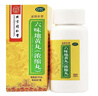 北京同仁堂六味地黄丸（浓缩丸）300丸  遗精盗汗头晕耳鸣腰膝酸软男科用药非处方药京东自营大药房 实拍图