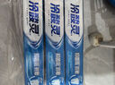 冷酸灵抑菌斑抗敏牙膏 特含SDC健齿素 减少牙菌斑 180g【吴磊推荐】 实拍图