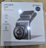 360行车记录仪G300plus版2K超高清 星光夜视 150°大广角车载停车监控 实拍图