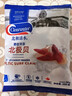 Clearwater北极清水加拿大北极贝刺身200g12-16只整只北极贝0添加日料同款 实拍图