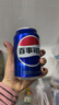 百事可乐Pepsi 碳酸饮料汽水330ml*20听胖罐 送礼礼盒 春节年货 企业团购 实拍图