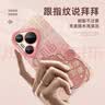 XP适用华为pura70pro手机壳镜头全包p70pro+防摔散热硅胶男女生高级带挂绳保护外壳-古董白山川花朵 实拍图