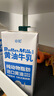 必如冰博克牛奶提纯乳低温牛奶1kg*1 芝士口感鲜奶6.2g优质蛋白鲜牛奶 实拍图