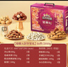 三只松鼠纯坚果礼盒2010g 零食礼包炒货新春过年货送礼企业团购纯坚果礼盒 实拍图