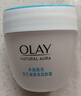 玉兰油（OLAY）透亮润肤面霜50g提拉紧致焕白亮白保湿面霜护肤新年礼物送女友 实拍图