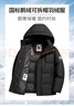 雪中飞鹅绒羽绒服男士短款脱卸帽加厚保暖休闲商务秋冬外套男装170 实拍图