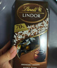 瑞士莲软心精选巧克力 盒装200g  进口糖果 休闲零食 伴手礼 情人节礼物 实拍图