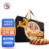 金尊丹麦风味曲奇908g铁罐年货礼盒休闲零食糕点心澳门手信 实拍图
