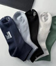 蕉内银皮301S袜子男士新疆精梳棉10A抗菌防臭商务休闲透气秋冬短筒5双 实拍图