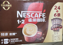 雀巢（Nestle）【樊振东同款】1+2特浓低糖*速溶咖啡三合一冲调饮品30条390g 实拍图