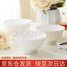 洁雅杰陶瓷碗中式白瓷小碗家用4.5英寸高脚米饭碗套装 6只装 新骨瓷 实拍图