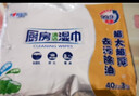 心相印厨房湿巾 40抽*3包 金装 强效去油污厨房专用湿纸巾 新旧随机发 实拍图