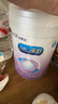 美赞臣 亲舒 婴儿乳蛋白部分水解配方奶粉 1段 850g 0-12月 低适乳糖 实拍图