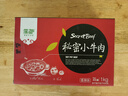 蒙都秘密小牛肉 1000g/盒 香辣味  清真牛肉火锅  加热即食 熟食零食  实拍图