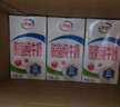 伊利脱脂纯牛奶250ml*24盒  好营养 家庭装 营养早餐 年货礼盒 实拍图