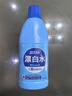 蓝月亮 漂白水含氯除菌用品 600g 除菌率99.9% 去渍漂白高效除菌 实拍图