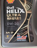壳牌（Shell）超凡喜力金光影 全合成机油 0W-20 API SN ACEA C5 1L 实拍图