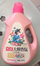 立白大师香氛洗衣液 12.48斤 柔顺护衣 持久留香 洗衣香水 内衣可用 实拍图