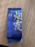 大益 TAETEA茶叶普洱茶熟茶 7年陈烟霞熟茶品鉴装7g/袋 实拍图