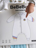 bebebus婴儿睡袋春秋冬恒温儿童睡衣四季通用分腿防踢被 彩虹双层四季款（室温20-24℃） L【90码 建议身高90-105CM】 实拍图