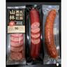 山林大红黑猪肉大红肠260g*3上海特产熟食开袋即食香肠肉肠年货 源头直发 实拍图