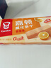 嘉顿（Garden） 威化香橙味夹心饼干200g零食休闲食品办公室干粮员工团购福利 实拍图