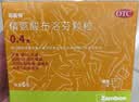 司百得【原研药】司百得精氨酸布洛芬颗粒0.4g*12包*5盒 痛经 头痛 止疼痛 流感感冒退烧 解热镇痛 实拍图