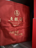 五粮液 普五八代 龙年纪念酒 浓香型白酒 52度 500ml 单瓶 酒厂直供 实拍图