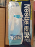 雀巢（Nestle）甜奶粉800g袋装速溶富含维生素中老年儿童学生烘焙原料早餐冲饮 实拍图
