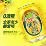 广氏菠萝啤饮料菠萝啤酒无酒精果啤饮料 330ml*12罐 礼盒装 实拍图