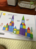 星涯优品钻面彩窗磁力片益智玩具男孩3-6-12岁儿童磁吸积木女孩新年礼物 实拍图