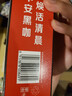 雀巢（Nestle）醇品速溶美式黑咖啡0糖0脂*运动健身燃减防困20包*1.8g 实拍图