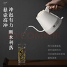 HDBROS烧水壶电热水壶防干烧手冲壶长嘴细口出水咖啡壶小型家用茶艺壶304不锈钢功夫泡茶壶 0.8L 白色 实拍图