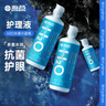 海昌H2O 隐形眼镜水护理液840ml 美瞳保湿多功能护理液清洁杀菌 实拍图