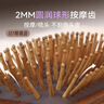 Creative art气垫梳子女按摩梳头皮经络气囊檀木头梳男情人节新年礼物送老婆 实拍图