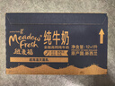 纽麦福（Meadow fresh） 新西兰进口 3.5g蛋白质 高钙全脂纯牛奶1L*12盒/箱 送礼佳选 实拍图