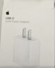 Apple/苹果 20W USB-C充电器  type-c充电器苹果手机充电器原装手机快充头 苹果17手机充电器 实拍图