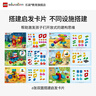 乐高（LEGO）教育 3-6岁+得宝45026大颗粒管道游戏套装 益智早教玩具 家居装饰 实拍图