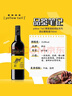 黄尾袋鼠（Yellow Tail）缤纷系列 西拉红葡萄酒750ml*6瓶 智利进口 冬季热红酒 年货节 实拍图