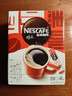 雀巢（Nestle）【侯明昊推荐】醇品速溶黑咖啡燃减0糖0脂*健身燃减防困48包*1.8g 实拍图