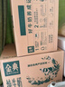 伊利【新鲜日期】金典纯牛奶整箱 250ml*16盒 3.6g乳蛋白 年货礼盒装 实拍图