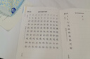 华夏万卷正楷书法字帖8本套 田英章正楷一本通控笔训练字帖成人楷书字体速成钢笔硬笔练字本初学者学生练字帖临摹描红图书 实拍图