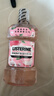 李施德林 (Listerine) 漱口水 樱花蜜桃口味果味口气温和清新口气女 500mL 实拍图