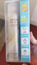 RE:CIPE玥之秘水晶防晒喷雾180ml*2+50ml 防水防汗防晒霜学生套装情人节 实拍图