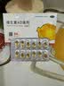 [金贝特令]维生素AD滴剂(胶囊型) 1800IU:600IU*24粒 1盒装 用于预防和治疗维生素A及D的缺乏症 实拍图
