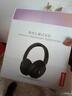 联想 【联想直营 官方正品】头戴式耳机蓝牙无线超长续航电竞赛事游戏fps吃鸡三角洲无畏契约听声辩位 【 世界500强品牌保障】暗夜黑 实拍图